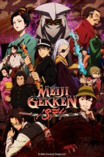 دانلود انیمه Meiji Gekken: 1874423031-561555231