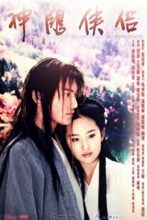 دانلود سریال The Return of the Condor Heroes422576-190985762