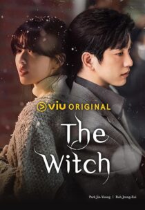 دانلود سریال کره‌ای The Witch424525-341103737