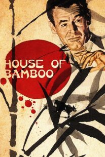 دانلود فیلم House of Bamboo 1955424066-603405817