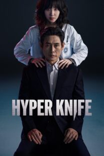 دانلود سریال کره‌ای Hyper Knife426912-2129992092