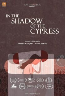 دانلود انیمیشن کوتاه In the Shadow of the Cypress 2023425851-643817671