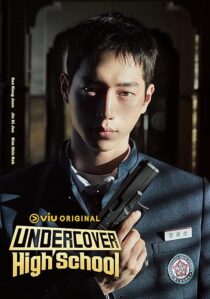 دانلود سریال کره‌ای Undercover High School425761-217702144