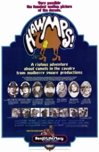 دانلود فیلم Hawmps! 1976429685-1566740438