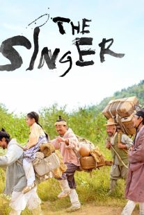 دانلود فیلم کره‌ای The Singer 2020430345-890577181