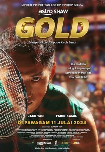 دانلود فیلم Gold 2024430029-1625947288