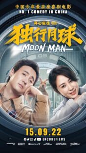دانلود فیلم Moon Man 2022428037-1839574232