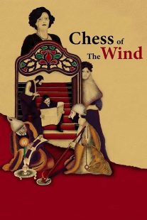 دانلود فیلم Chess of the Wind 1976430520-1613010809