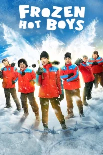 دانلود فیلم Frozen Hot Boys 2025430711-1295718650